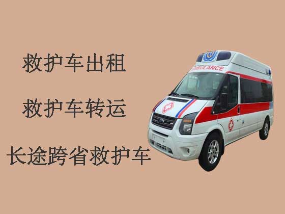 天津救护车出租接送病人